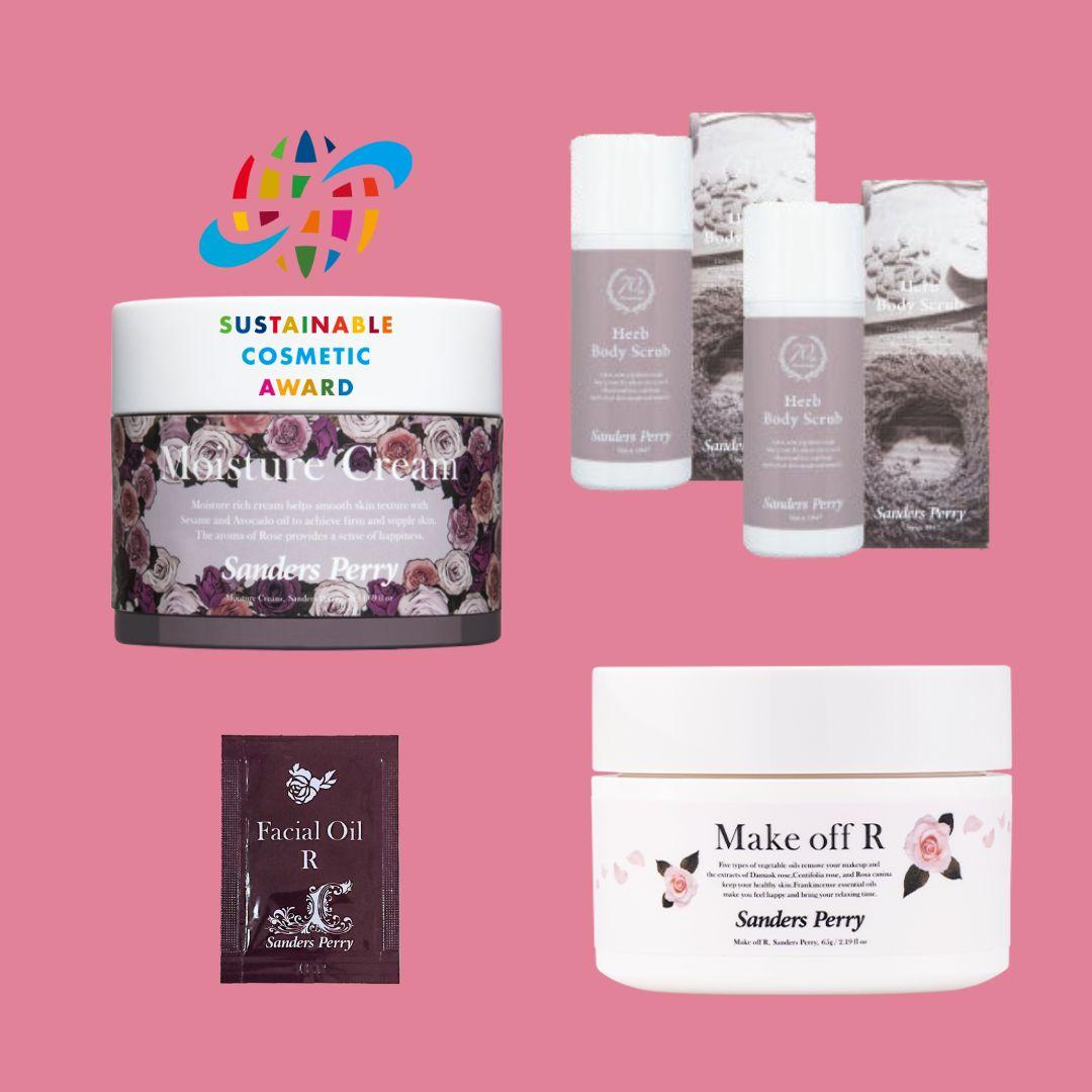 モイスチャークリームR メイクオフR ボディースクラブ セット サンダースペリー