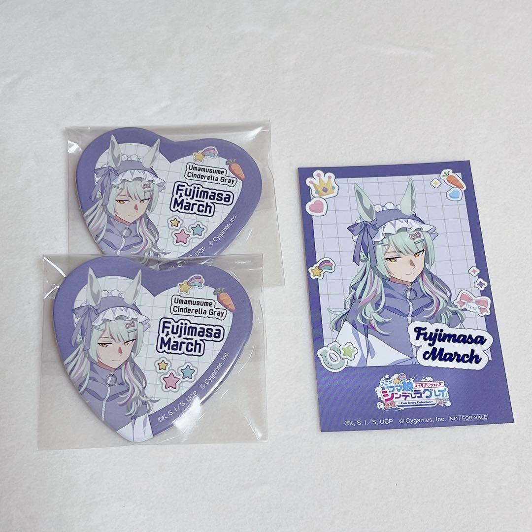 ウマ娘 シングレ フジマサマーチ アトレ ジャージメイド 缶バッジ