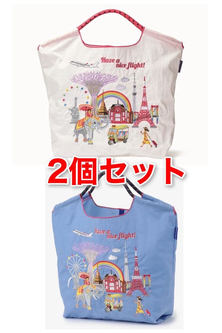 【新品 】JALコラボ 第3弾 ボールアンドチェーン 2個セット