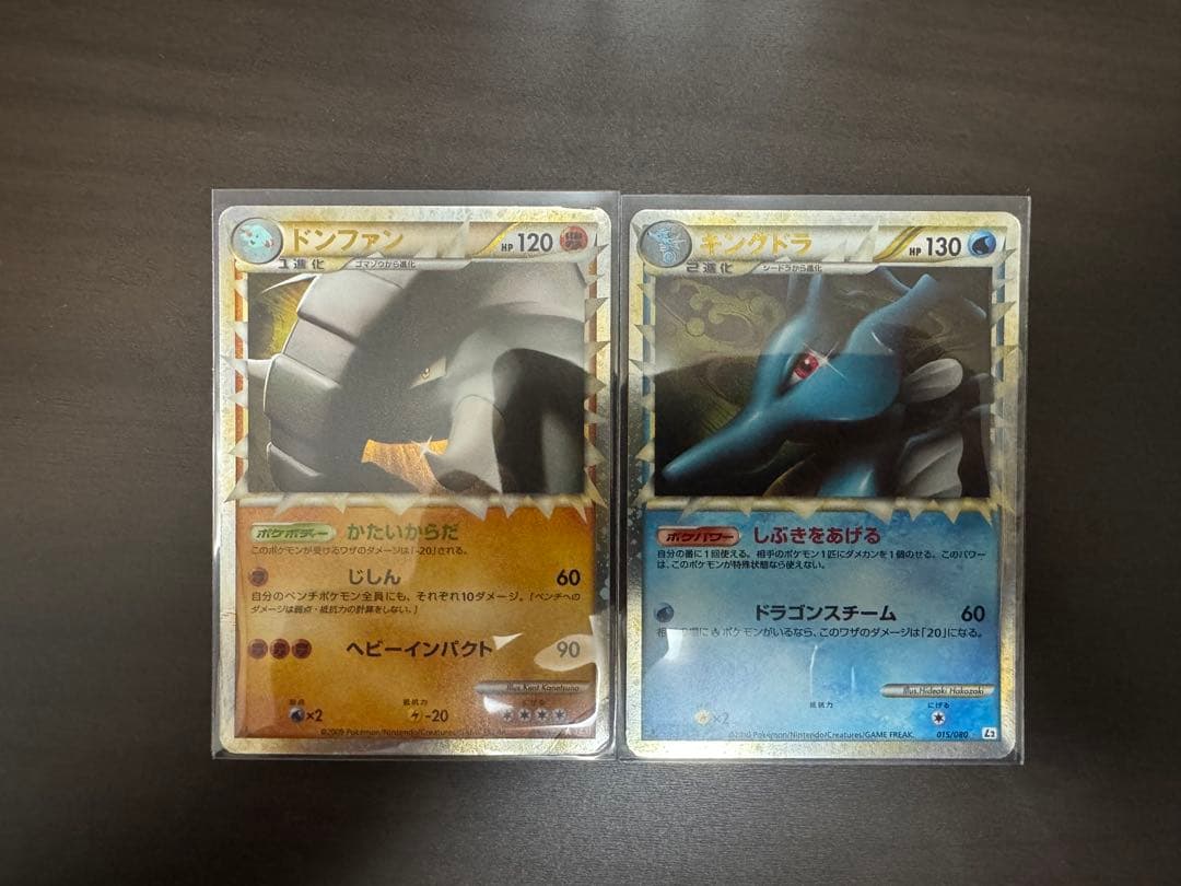 ポケモンカード レジェンド グレート 9枚セット LEGEND - メルカリ