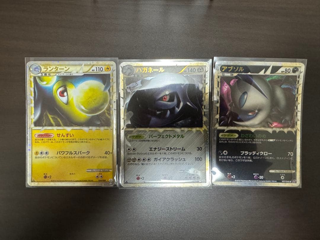 ポケモンカード レジェンド グレート 9枚セット LEGEND - メルカリ