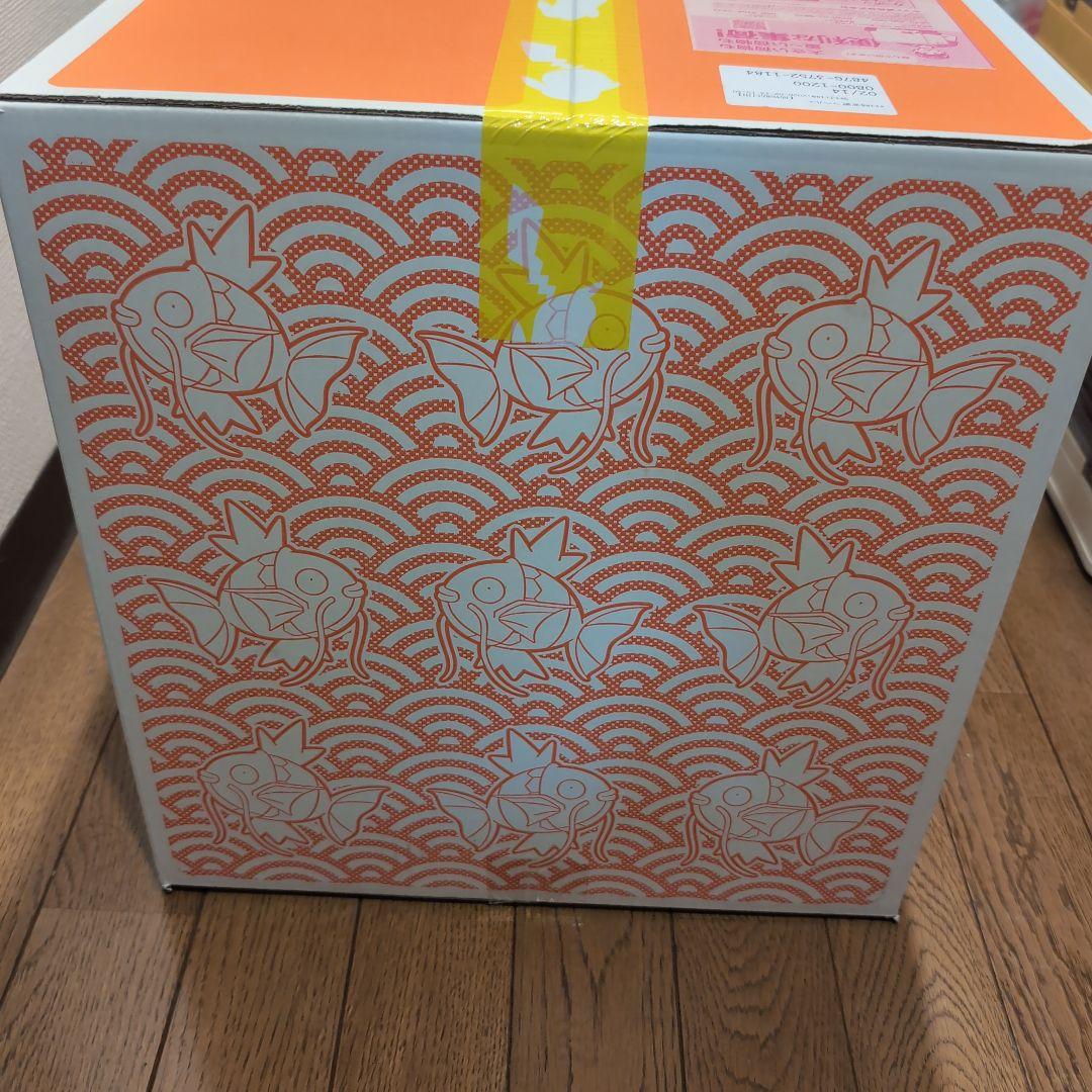 【新品未開封】ピカピカボックス 2026