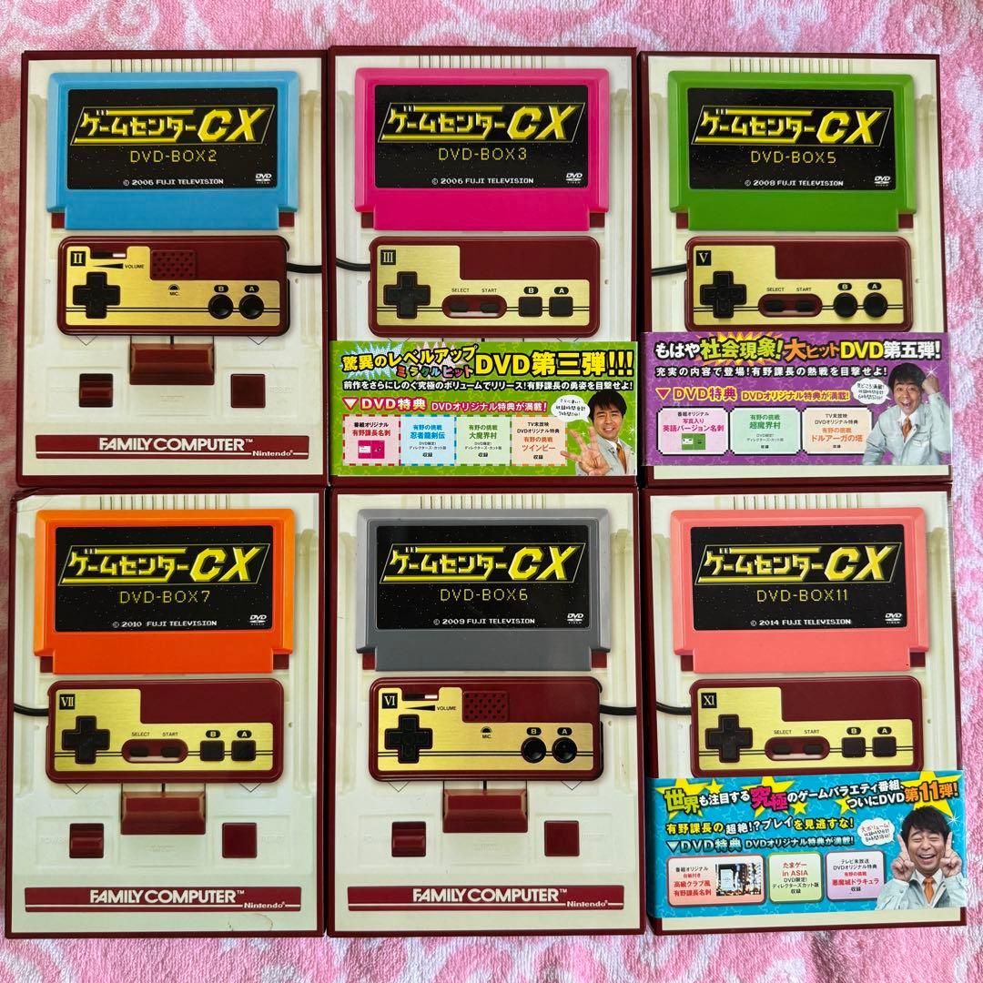 ゲームセンターCX DVD-BOXセット販売