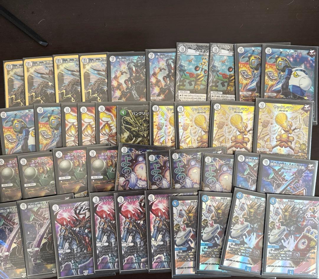 ジョーカーズ　デッキ