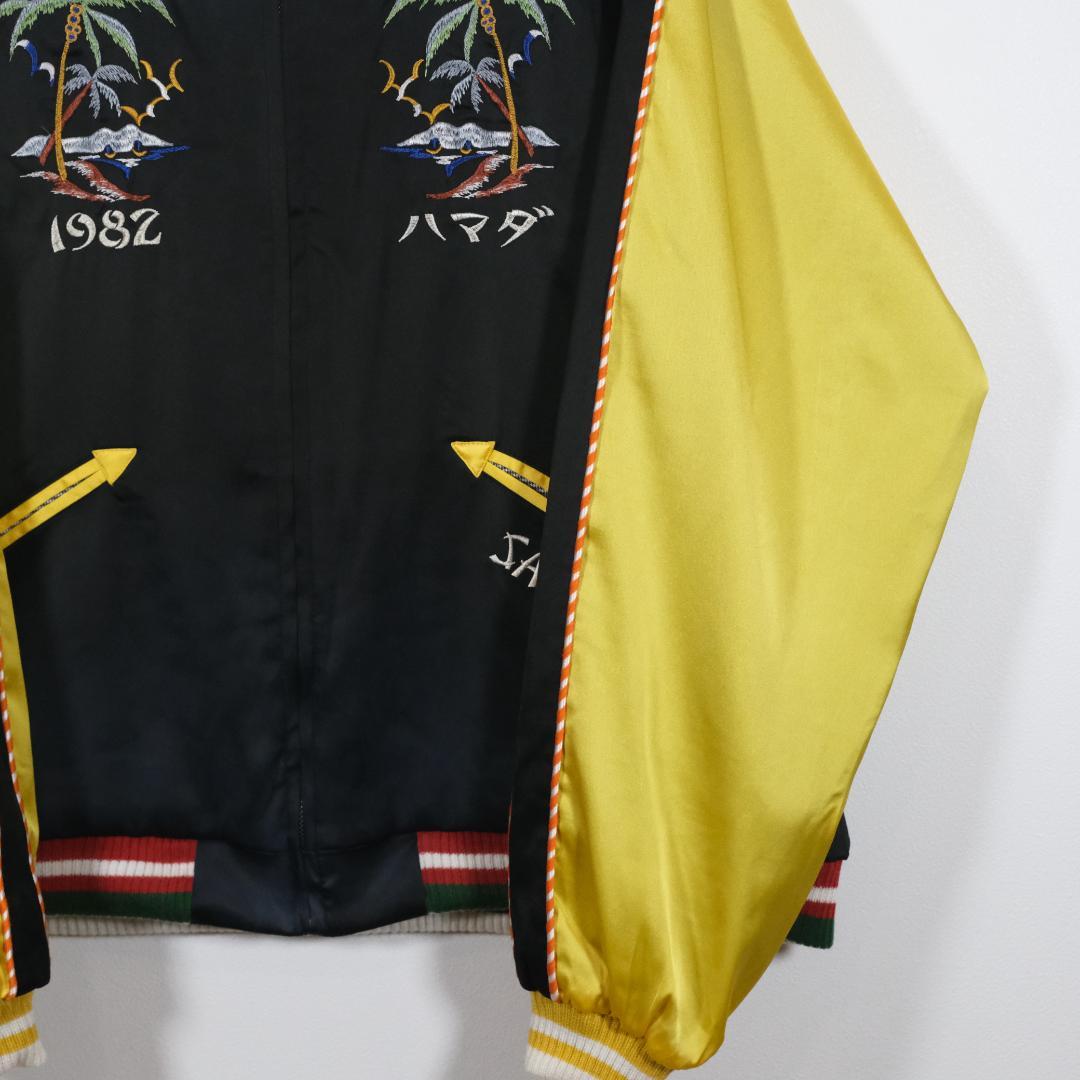 SAPEur サプール 浜田雅功 湘南乃風 アマジャン スカジャン L - メルカリ