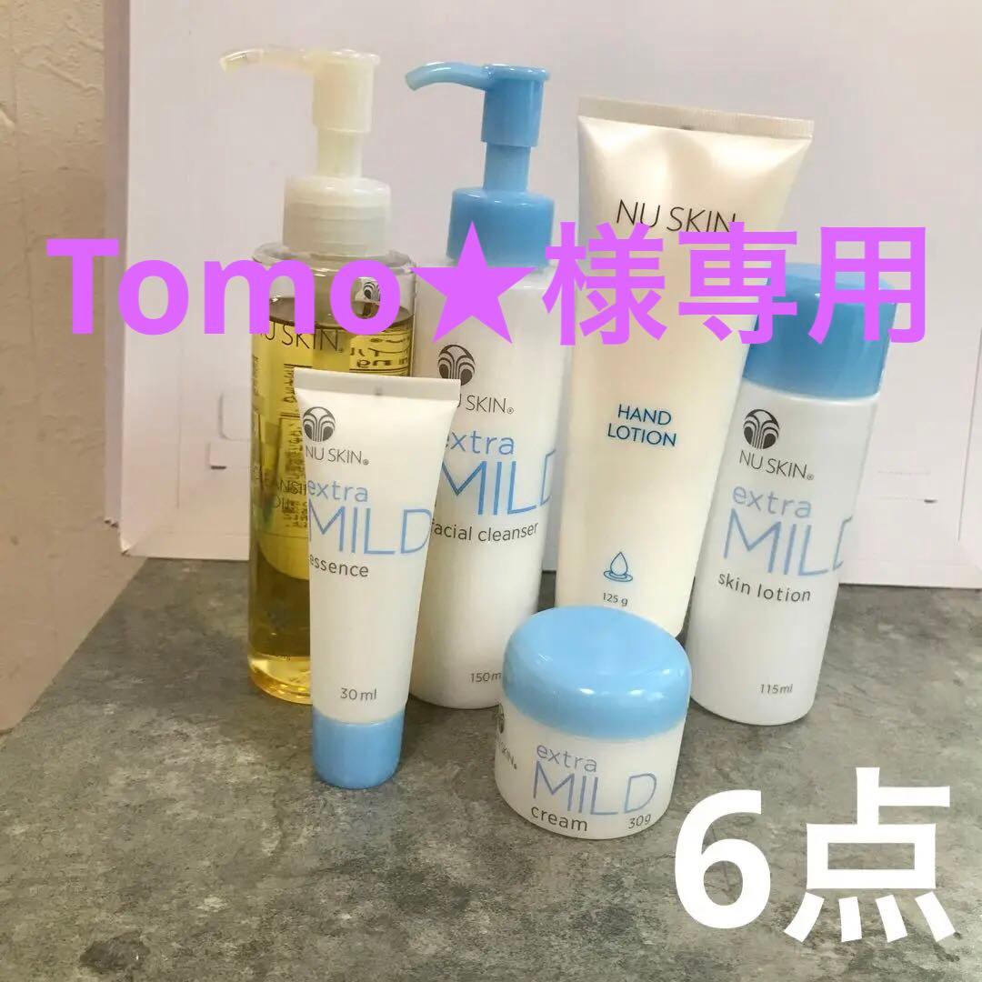 ニュースキン　6点