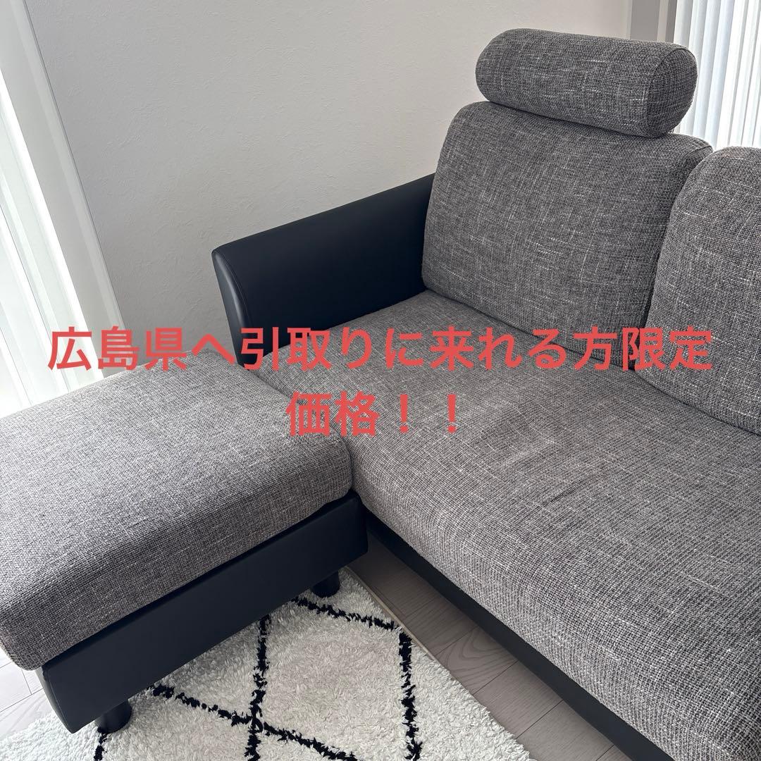 LOWYA カウチ2人掛けソファ グレー