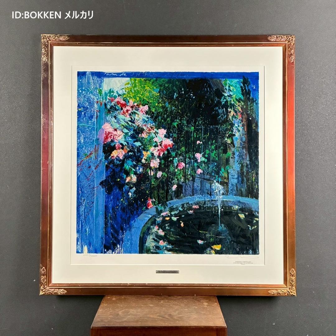 トレンツ・リャド「カサフラゴナール」シルクスクリーン 大作 遺族サイン モネの庭