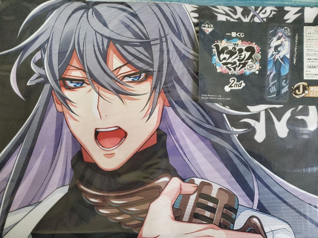 一番くじ 神宮寺寂雷 ビジュアルクロス＆タオル - メルカリ