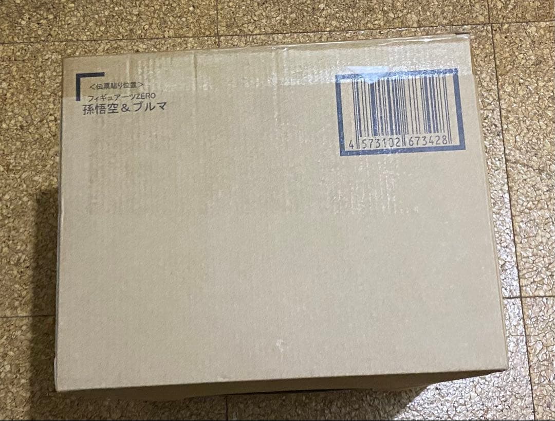 サ*ズ様 フィギュアーツ　ZERO 孫悟空&ブルマ フィギュア