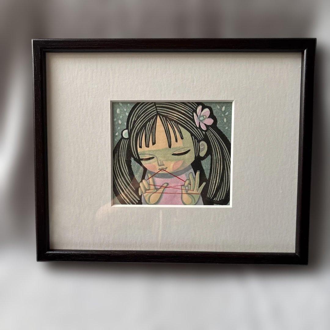SHUZO IKEDA 池田修三 木版画 額装 「あやとり」少女版画 竹芳洞