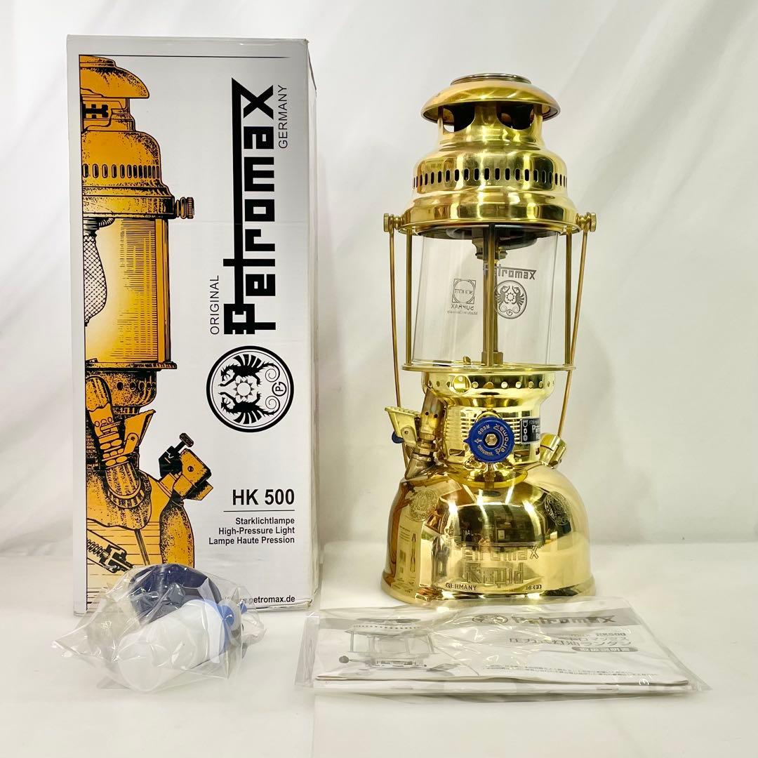 ◎ Petromax ペトロマックス HK500 圧力式 灯油ランタン 現状品 Amazon.co.jp: [ ペトロマックス ] Petromax HK500 圧力式 灯油