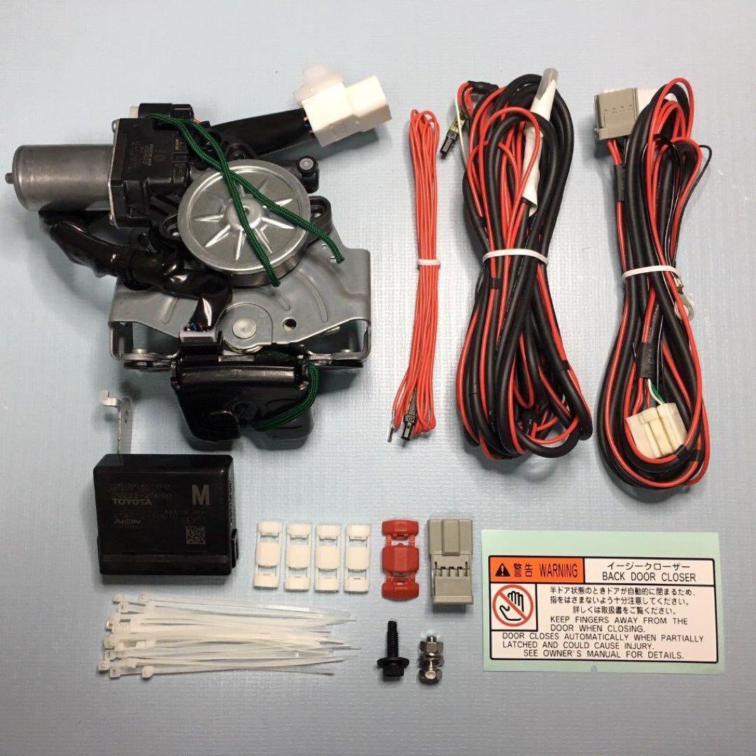 エスクワイア・ノア・ヴォクシー８０系前期対応後付バックドアイージークローザー