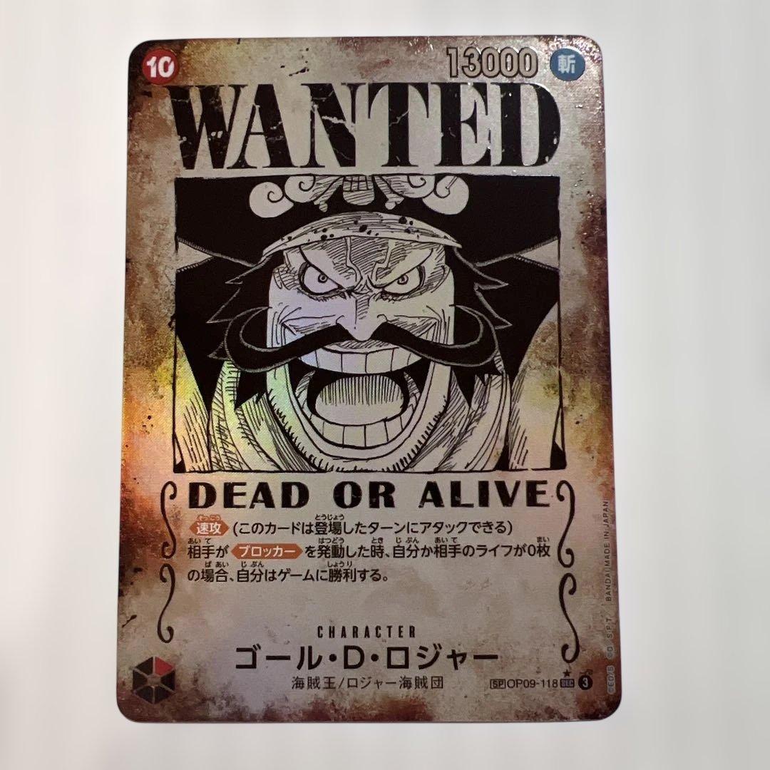 ワンピース ゴール・D・ロジャー トレーディングカード美品！ ゴール・D・ロジャー(☆SR/パラレル)(OP13-064) | SR/パラレル
