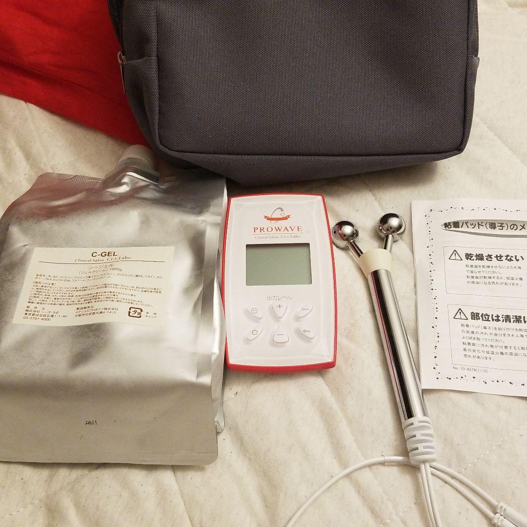 エクササイズグッズ PROWAVE