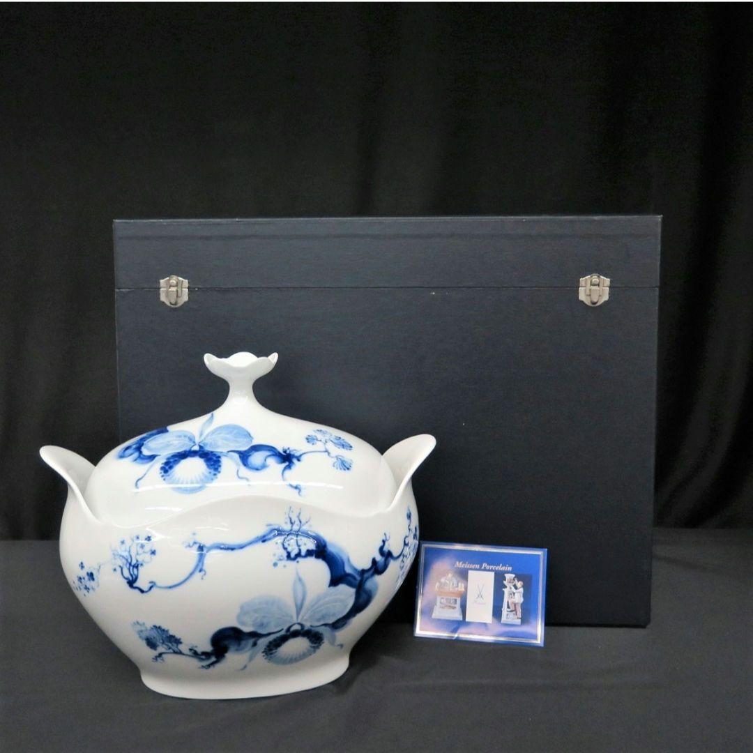 珍品★美品【MEISSEN】ブルーオーキッド　スープチューリン（大） 珍品☆美品【MEISSEN】ブルーオーキッド スープチューリン（大