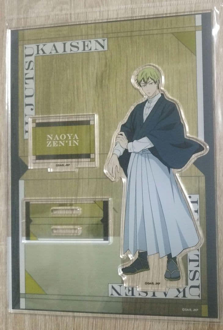 アクリルスタンド 禪院直哉 JF2026 呪術廻戦 ジャンプフェスタ - メルカリ