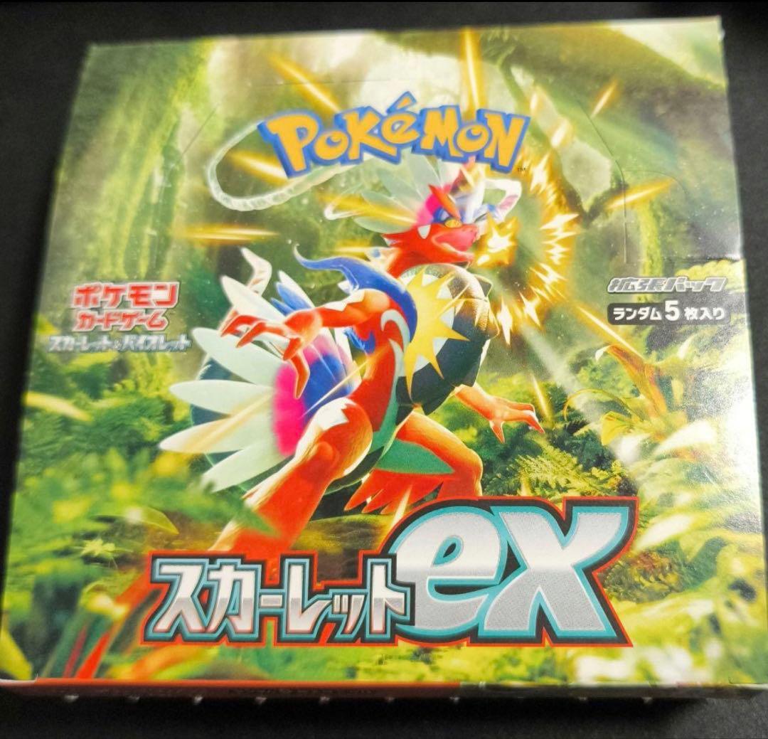 スカーレットexシュリンク無し ポケモンカードゲーム スカーレット&バイオレット 拡張パック