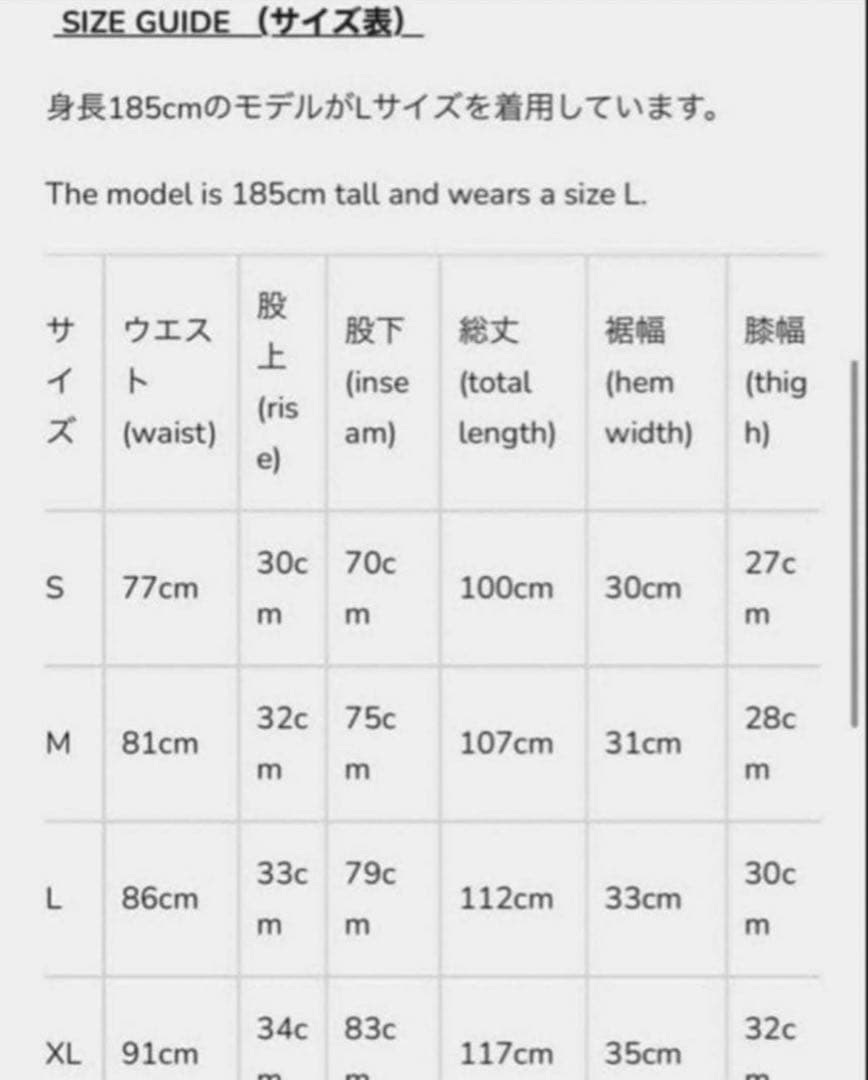 goar.archive flare pants Msize 新品未使用 - メルカリ