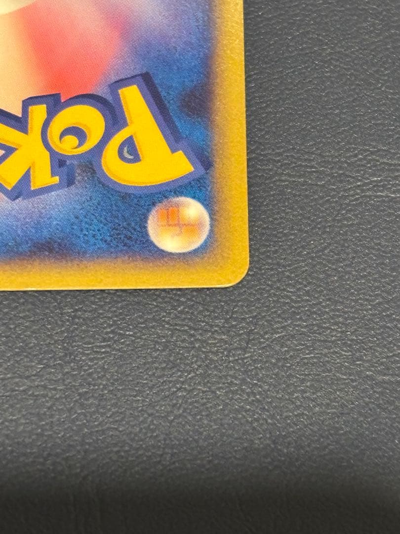 ライチュウ ☆ L1 ソウルシルバーコレクション 033/070 十字ホロ