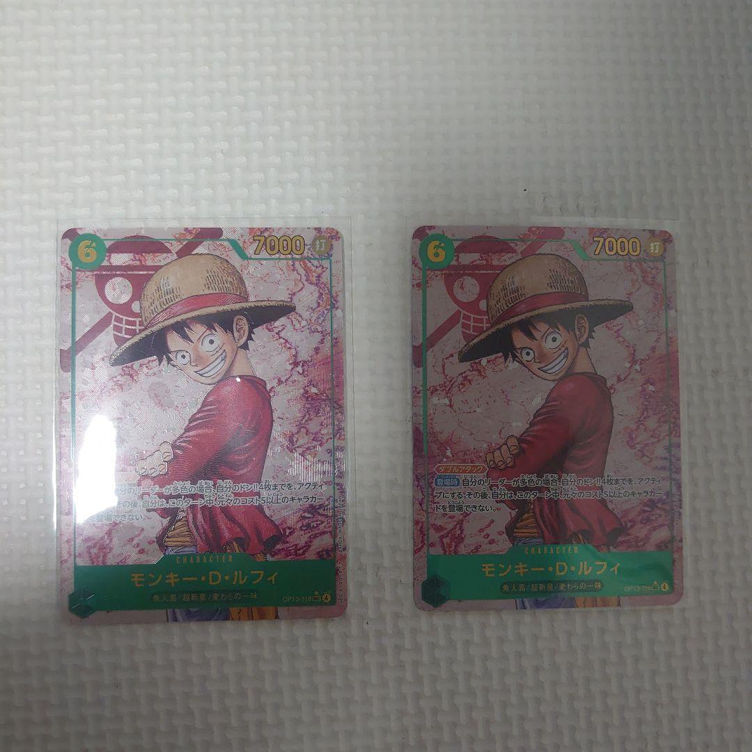 ワンピースカード　受け継がれる意思　原作絵 シクパラ　ルフィ　2枚セット