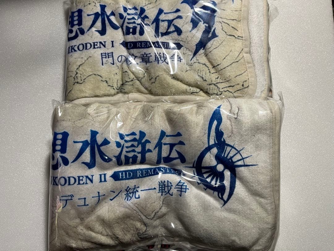 幻想水滸伝 I&II HDリマスター 108星 BIGブランケット 2種セット