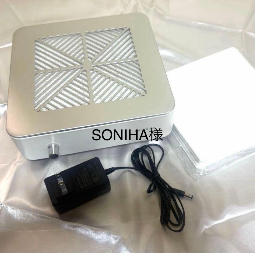 ネイル集塵機mogahna ◆コードレスネイルダストコレクター◆プレフィルター付 楽天市場】mogahna モガナ コードレス ネイルダストコレクター 集塵機