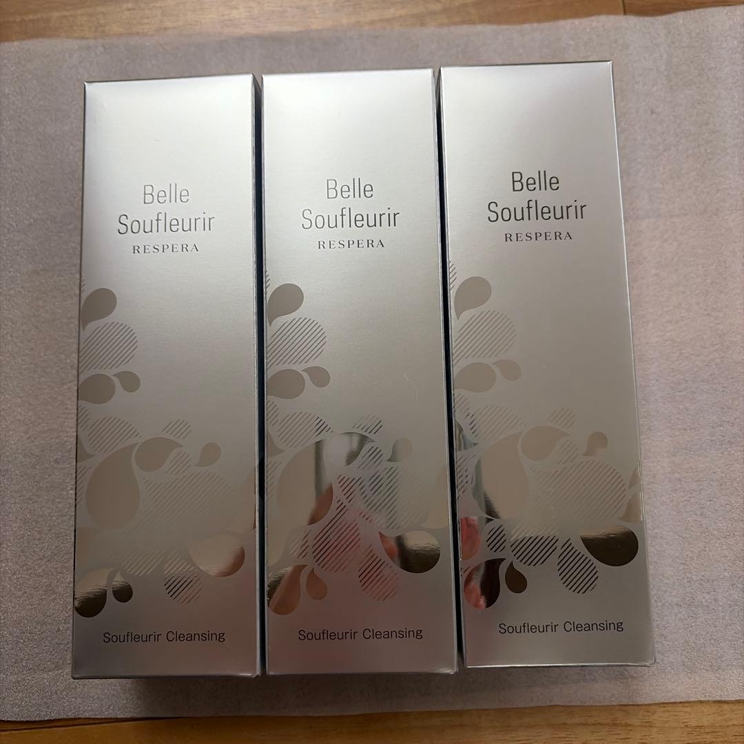 ベルスフリール　レスペラ　スフリール　クレンジング　3本