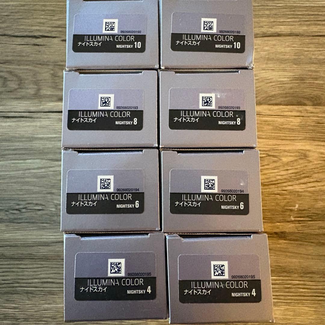イルミナカラー　ナイトスカイ　8本セット