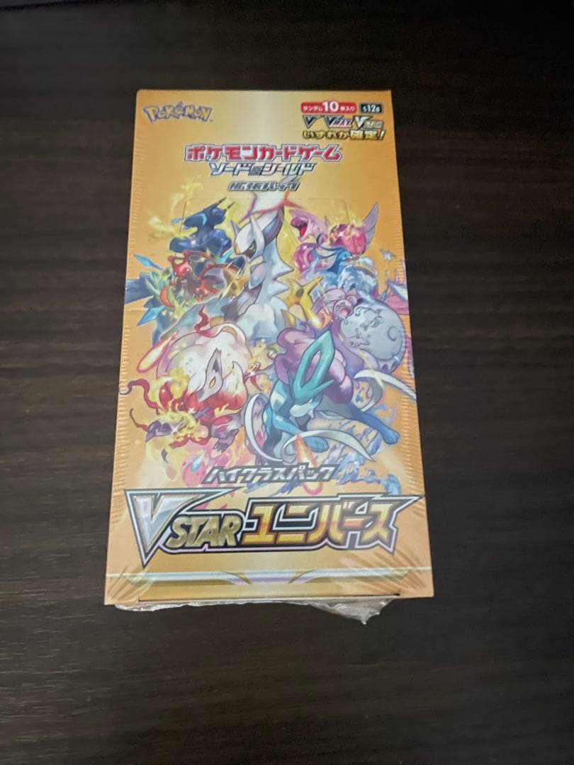ポケモンカード VSTARユニバース 1BOX シュリンク付き