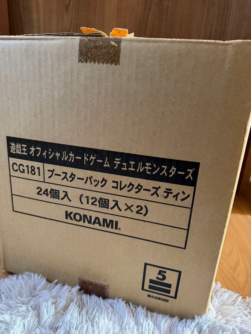 完美品】遊戯王 コレクターズティン2003 新品未開封 9個セット - メルカリ