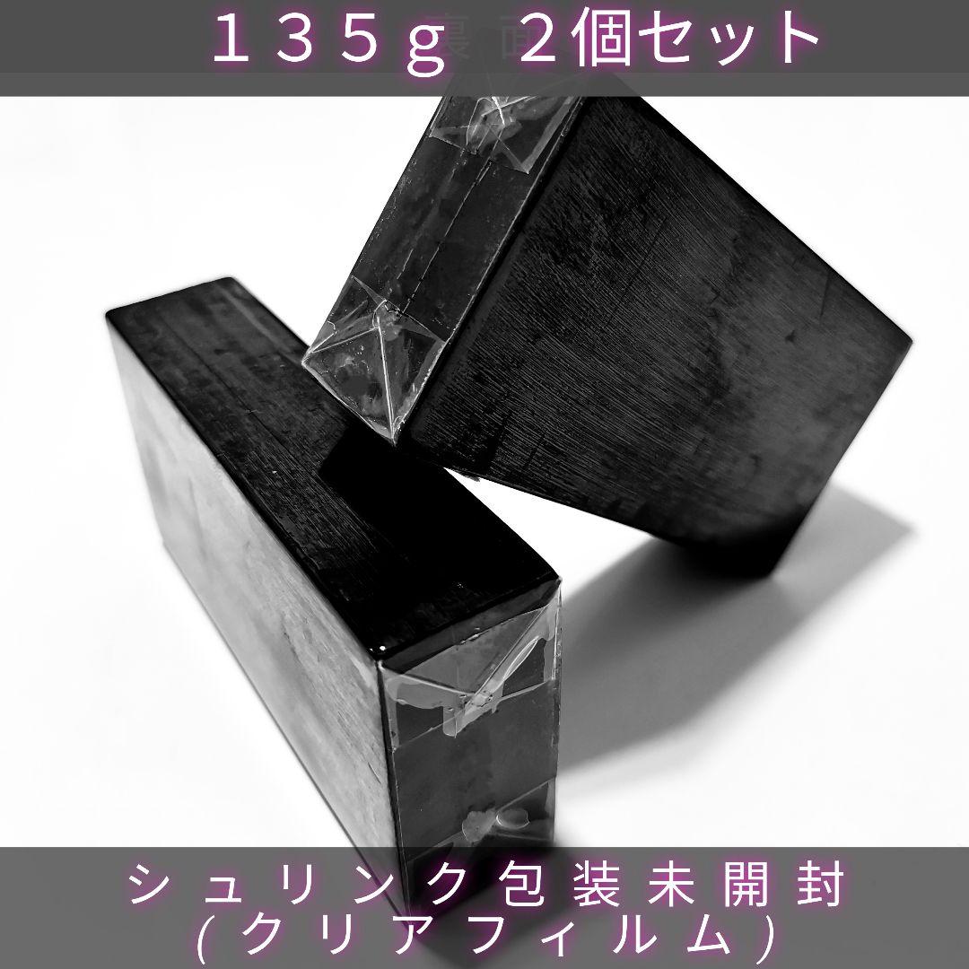2個 ハイドロキノール ネット付 サンソリット スキンピールバー OEM 黒