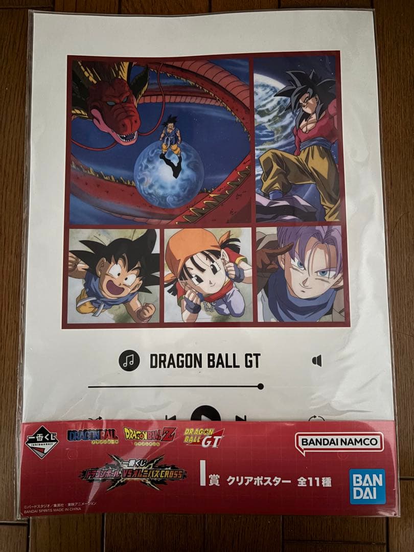 ドラゴンボールGT クリアポスター - メルカリ
