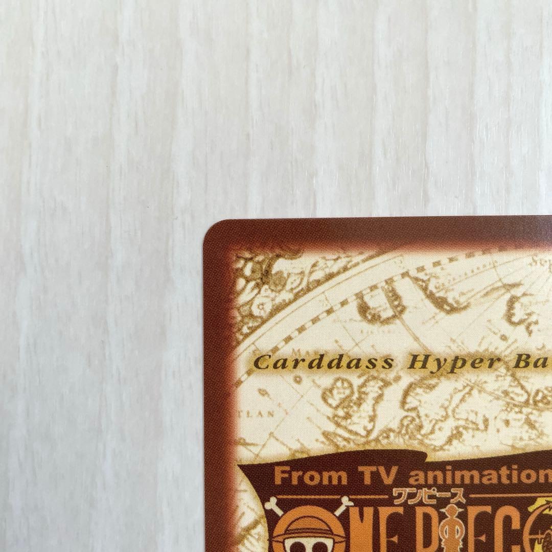 旧ワンピースカード カードダス ハイパーバトル H-VJ1 プロモ 非売品