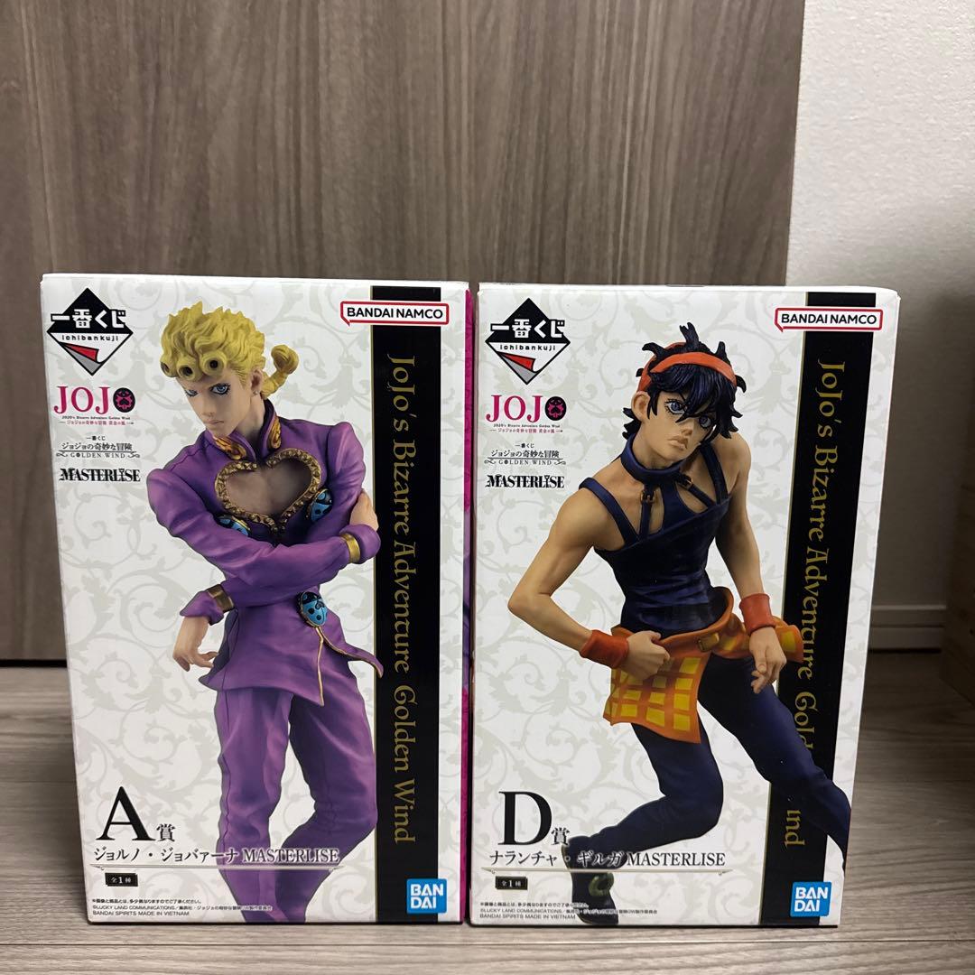 ジョジョの奇妙な冒険　ジョルノ・ジョバーナ&ナランチャ・ギルガ　2体セット