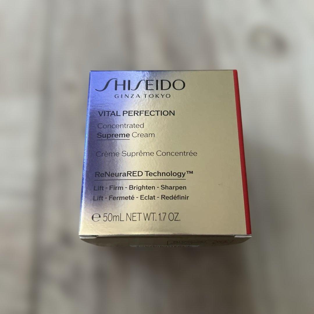 資生堂バイタルパーフェクションコンセントレイテッドシュプリームクリーム50mL