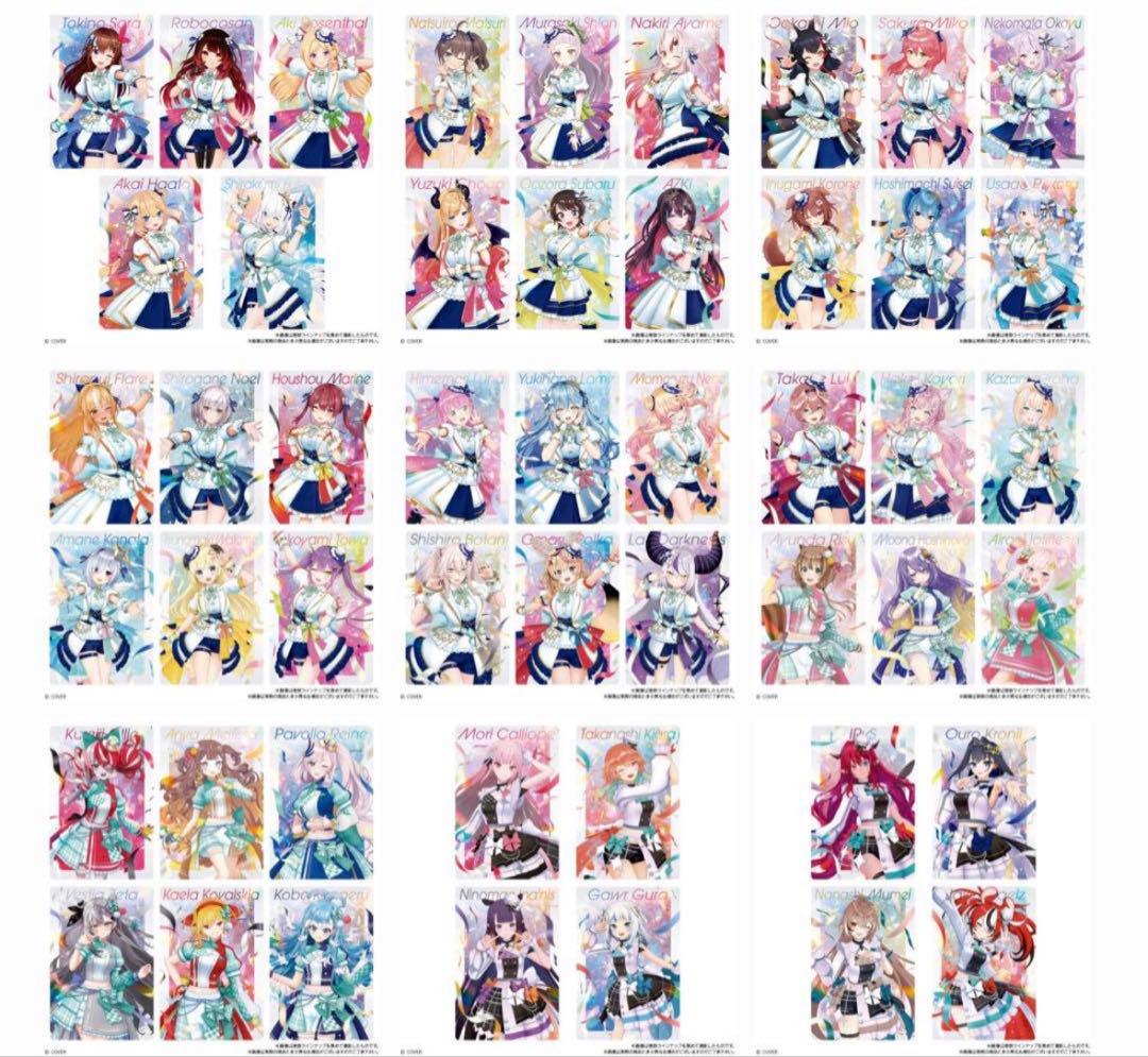 ホロライブ ウエハース vol.3 全49種 フルコンプリートセット