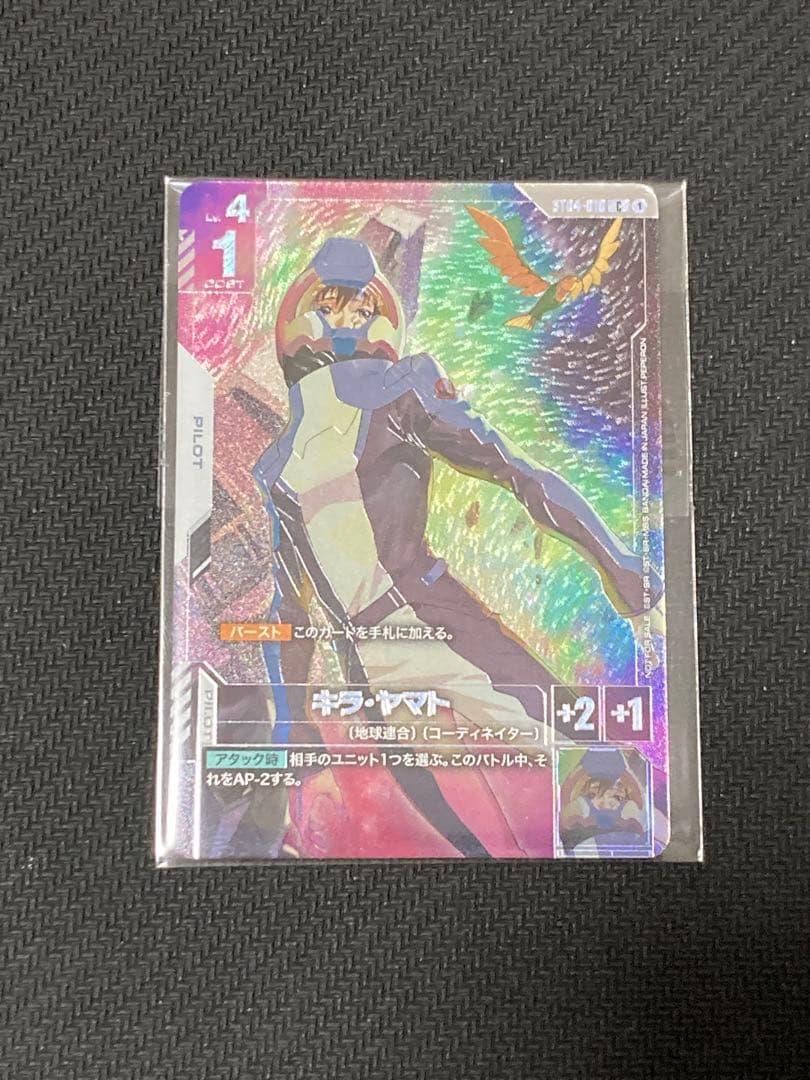 キラ・ヤマト　ガンダムカードゲーム　ニュータイプチャレンジ　プロモ　未開封