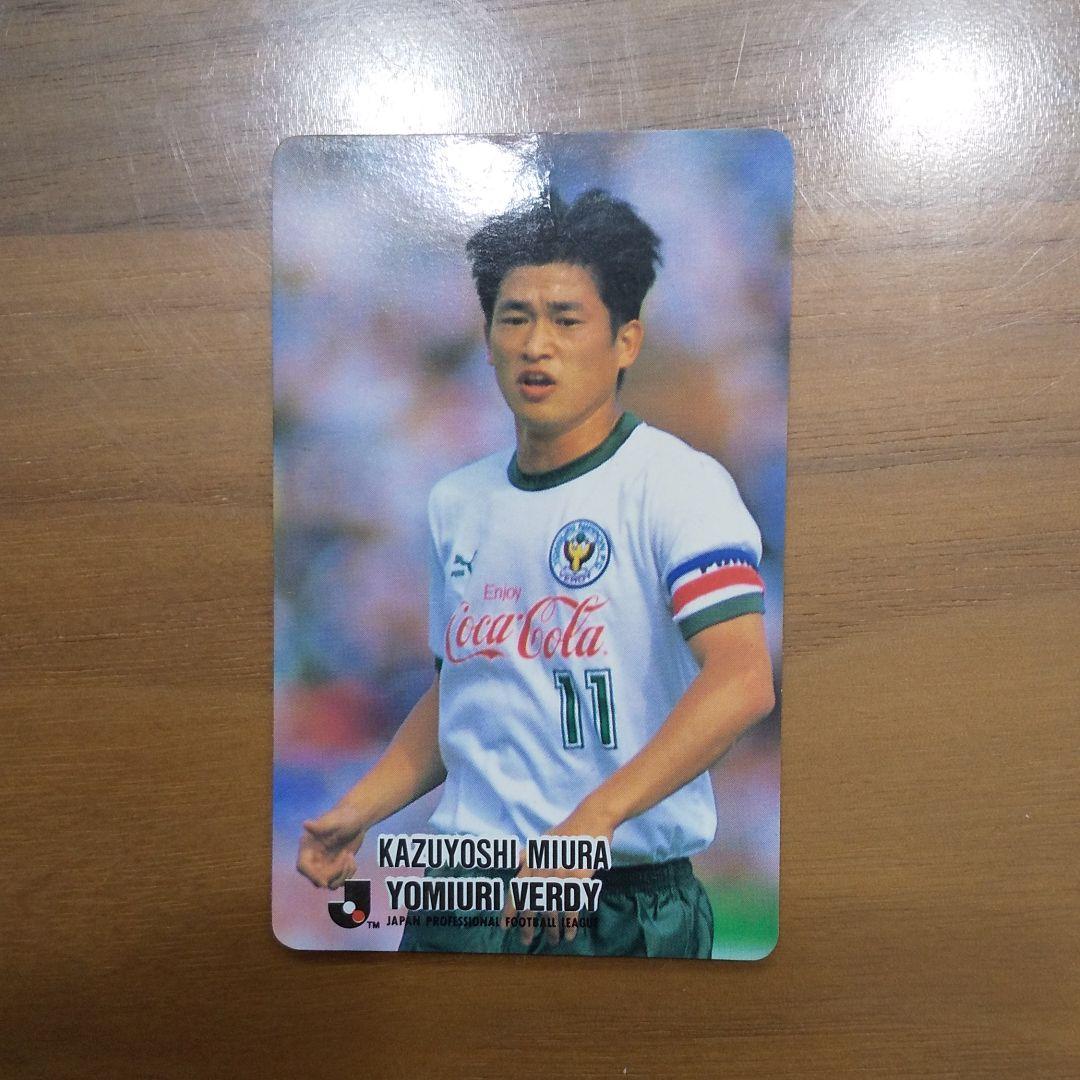 三浦 知良 Jリーグ チップス カード 読売ヴェルディ カルビー - 【超レア】Jリーグサッカーカード 三浦知良の通販 by ゆう
