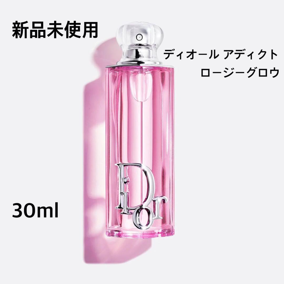 【新品未使用】ディオールアディクトロージーグロウ オードゥパルファン 30ml ディオールアディクトロージーグロウ(オードゥパルファン)50ml