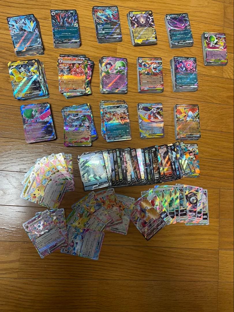 ポケモンカード RR .RRR 850枚以上まとめ売り