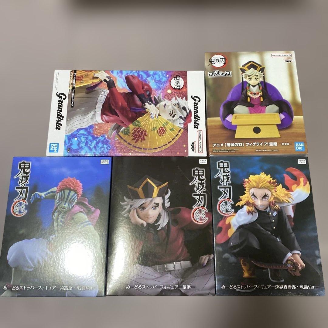 鬼滅の刃 フィギュア5個セット(ラウンドワン限定 3種含)