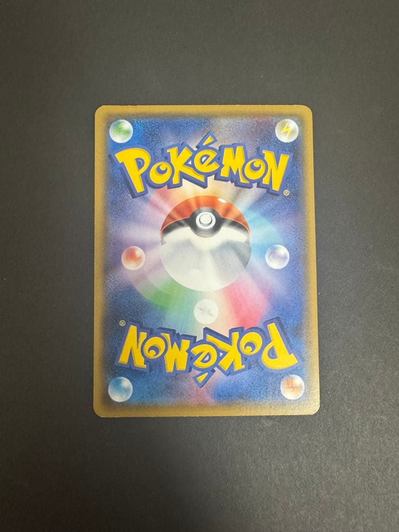 サトシのピカチュウ（PROMO 075/SM-P） - メルカリ