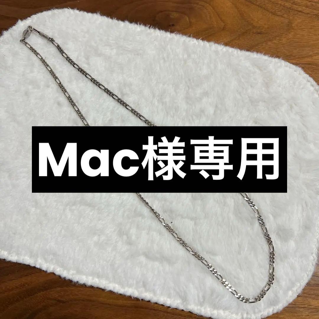 シルバー リンクチェーン ネックレス 約50cm シルバー]リンクチェーンネックレス