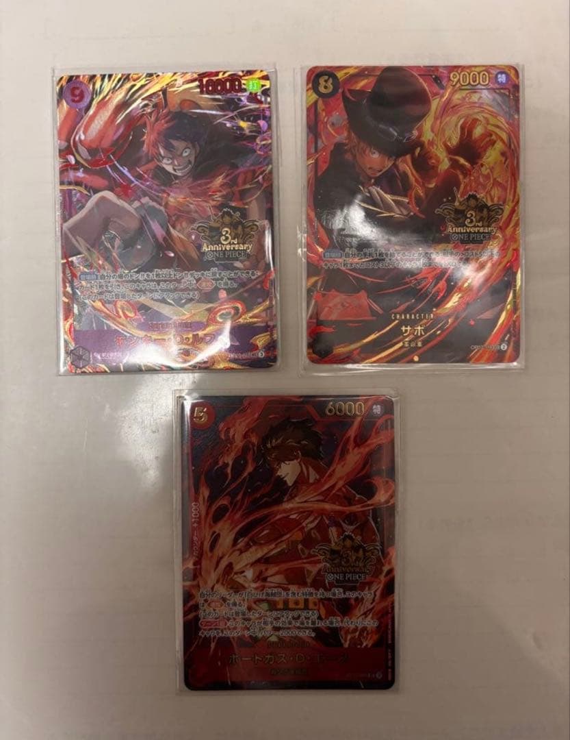 エース ルフィ サボ 3rd Anniversary Set プロモ 3周年 - メルカリ