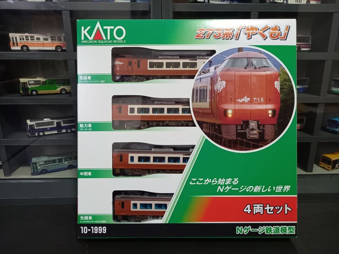 KATO 10-1999 273系『 やくも』4両セット【室内灯付】