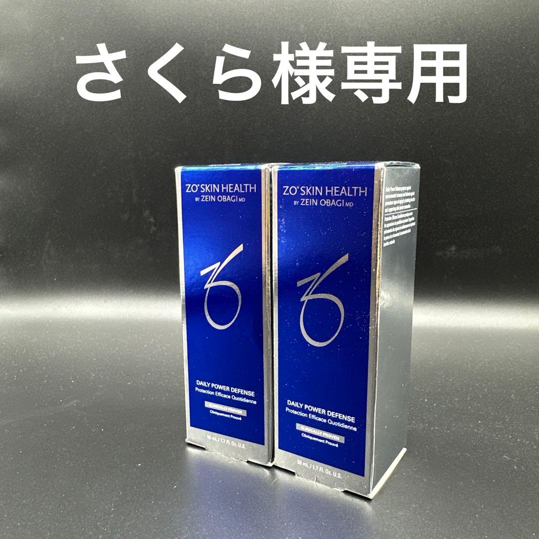 さくら　デイリーPD２本