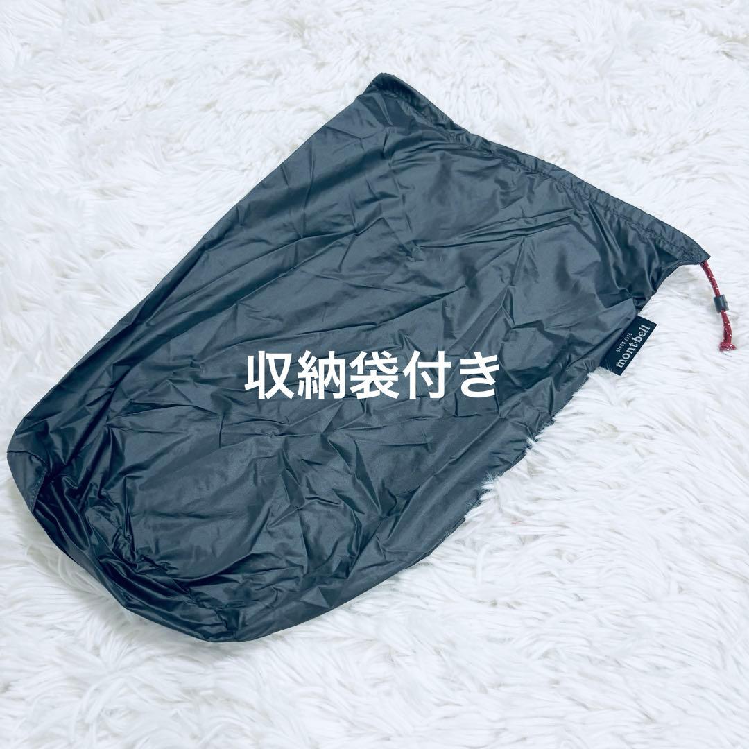 ◇459 ほぼ新品 モンベル フラットアイアン 防風 マウンテンパーカ 青