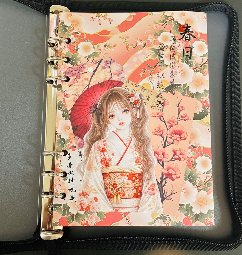 poyo ☆彡おすそ分けファイル 【和柄コラージュ素材セット】6穴