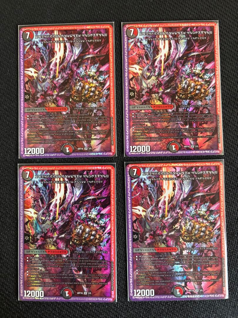 ブラックゾーン神アート